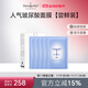Dermaroller德國院線(xiàn)面膜玻尿酸精華補水保濕修護急救緊致貼片敏感肌可用5片 5片裝