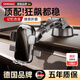 颯望【德國】車(chē)載手機支架最新款2025爆款吸盤(pán)式車(chē)內導航專(zhuān)用高端專(zhuān)用 【爵士黑】瀑布吸盤(pán)式丨超級穩固