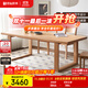 原始原素實(shí)木餐桌家用辦公桌工作臺書(shū)桌2.2米北歐日式大板長(cháng)桌L7116