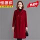 恒源祥中年媽媽雙面呢羊毛大衣女秋冬喜婆婆結婚紅色禮服大衣羊毛呢外套 紅色 M 適合90-110斤