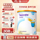 紐康特（Neocate）氨基酸嬰幼兒奶粉 紐康特1+ 400g 波蘭版紐康特1+香草味400g