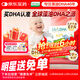 Life's DHA帝斯曼【源頭品質(zhì)】dha嬰幼兒0-3歲兒童學(xué)生寶寶DHA藻油60粒