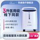 雙盛醫療醫用5升制氧機氧氣機家用吸氧機制氧器制氧儀增氧機制氧霧化一體 【醫用3升】線(xiàn)下同款SZ-3DW