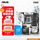 華碩B760 搭 英特爾 14代i5 14600KF 14490F 盒裝 主板cpu套裝 板u套裝 小吹雪 B760-G WIFI S DDR5 14600KF盒裝