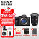 索尼（SONY）ILCE-7SM3 全畫(huà)幅微單數碼相機Alpha 7SIII  A7S3 A7SM3單機身+FE 24-70F2.8 二代 官方標配[出廠(chǎng)配置無(wú)內存]下拉詳情可見(jiàn)套餐介紹