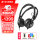 森海塞爾 HD25/HD300pro  專(zhuān)業(yè)監聽(tīng)耳機hifi發(fā)燒DJ錄音棚錄音有線(xiàn)PC電腦耳機 游戲頭戴耳機  HD 25 PLUS