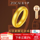 佐卡伊黃金戒指足金古法素圈戒指情侶對戒婚戒三金送女友生日禮物