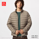 優(yōu)衣庫男裝女裝高級輕型羽絨茄克便攜立領(lǐng)外套夾克25秋冬478273 478273/33卡其色 L