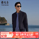 雅戈爾（YOUNGOR）單行政夾克男單茄克單茄克平整有型彈力舒適手感細膩3色合款 藏青VJJK434964FQA L 175/96A