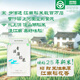 青浦薄稻米上海青浦(練塘)現代農業(yè)園國企榮譽(yù)出品綠色食品地標農產(chǎn)品軟黏甜 【上海青浦薄稻米_2.5kg雙層真空_晚稻】