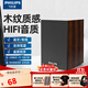 飛利浦（PHILIPS）電腦音響小音箱 藍牙音箱電腦音響桌面木質(zhì)臺式電腦音箱usb筆記本音響多媒體重低音家用游戲擴音器 SPA20經(jīng)典版