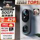 360可視門(mén)鈴6Pro 500萬(wàn)超清畫(huà)質(zhì)家用監控智能門(mén)鈴電子貓眼攝像頭無(wú)線(xiàn)wifi手機遠程查看對講