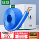 綠聯(lián)六類(lèi)千兆工程網(wǎng)線(xiàn)【0.57±0.008mm純銅芯】CAT6類(lèi)非屏蔽雙絞線(xiàn) 家裝網(wǎng)絡(luò )POE監控箱線(xiàn)200米 90234