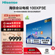 海信100英寸會(huì)議電視平板一體機(jī)4+128GB 多分區(qū)背光會(huì)議室顯示屏4K投屏辦公教學(xué)移動(dòng)電視100XP3E
