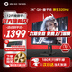 泰坦軍團24.5英寸2K320HZ電競顯示器 QD-量子點(diǎn)技術(shù)FastIPS 1msGTG HDR400廣色域電腦屏幕升降旋轉液晶屏 QD-量子點(diǎn)320Hz P2512S MAX