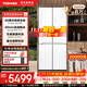東芝（TOSHIBA）549白珍珠【高容全嵌】60cm超薄零嵌雙系統自動(dòng)制冰十字雙開(kāi)對開(kāi)門(mén)風(fēng)冷無(wú)霜國家補貼家用電冰箱 GR-RF549WI-PM165 云脂白
