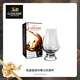 格蘭凱恩（GLENCAIRN）威士忌杯聞香杯洋酒輕奢70ml迷你 紙盒裝廚房熱門(mén)