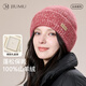 玖慕（JIUMU）純羊絨保暖毛線(xiàn)帽秋冬針織帽冷帽冬帽冬天戶(hù)外護耳防寒帽子女冬季