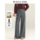 夢(mèng)舒雅灰色高腰加厚寬松闊腿褲秋冬高腰軟糯垂順高個(gè)子直筒拖地褲子