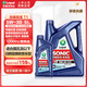龍蟠SONIC T1 高端全合成機油 汽車(chē)潤滑油渦輪增壓自然吸氣可用4L旗艦 SN PLUS 5W-30 5L