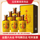 五糧液四川宜賓股份公司出品 52度白酒 聚會(huì )自飲擺柜 新老隨機中秋送禮 50度 500mL 6瓶 五糧醇金裝