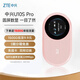 中興（ZTE）隨身wifi6免插卡移動(dòng)4G全網(wǎng)通無(wú)線(xiàn)上網(wǎng)卡隨行筆記本寬帶網(wǎng)絡(luò )設備3000mAh大電池U10S Pro盈盈