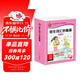 點(diǎn)讀版 培生詞匯妙趣屋第二輯套裝全32冊 培生基礎詞匯英語(yǔ)零基礎啟蒙 3-6歲兒童英語(yǔ)學(xué)習單詞啟蒙少兒幼兒小學(xué)生英文分級閱讀繪本書(shū)籍讀物省錢(qián)卡