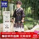 羅蒙男童漢服新中式唐裝秋款兒童古裝中國風(fēng)演出服 黑色飛魚(yú)服 130