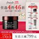 Fresh馥蕾詩(shī)紅茶緊致提拉睡眠面膜30ml補水保濕護膚品  生日禮物女男