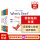 熊和兔的友誼4冊套裝 Snow+Mine+Go Fishing+Where's Bear 英文原版Bear and Hare 埃米莉·格雷維特 繪本 0-3歲，3-6歲  紙板書(shū)  弘書(shū)閣原版進(jìn)口 熊