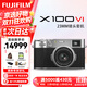 富士（FUJIFILM）X100V X100VI 復古微單數碼相機 Vlog4K直播旅游隨身便捷照相機 X100VI銀色+XF23 F2.0鏡頭 官方標配
