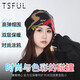 Tsful時(shí)尚帽子女秋冬季保暖毛線(xiàn)帽韓版時(shí)尚護耳針織帽冷帽防風(fēng)月子帽