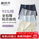 棉舒然內褲女生2025新款純棉款抗菌加長(cháng)襠無(wú)痕大碼女士全棉四角平角短褲