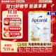愛(ài)他美（Aptamil））澳洲白金版 含DHA葉黃素 嬰幼兒配方牛奶粉900g 新西蘭原裝進(jìn)口 【推薦9罐  膨脹金立省10元/罐】2段1罐 效期27.8