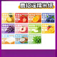 胖東來(lái)同款糯米紙水果味37g網(wǎng)紅上佳可食用零食批發(fā)爆款兒童混合 鹿招謠 混合口味（一盒一個(gè)口味） 2盒600張