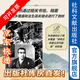 索恩叢書(shū)：西鄉隆盛與明治維新    （日）坂野潤治 著(zhù) 社科文獻出版社