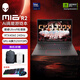 戴爾（DELL）外星人m16 R2 16英寸高端游戲本高性能滿(mǎn)血RTX4060獨顯大學(xué)生游戲電競筆記本電腦游匣G16設計師本 m16 R2 UItra9 RTX4060 8G Ultra9 32G 1