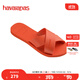 havaianas哈唯納2025春夏新款女夏季外穿涼拖海邊沙灘外穿一字涼拖鞋防滑 5568-日落橘 37-38 巴西碼