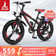 鳳凰（Phoenix）兒童自行車(chē)男女學(xué)生6-15歲變速山地車(chē) 超越二代 20寸 一體輪 黑紅