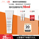 雅漾（Avene）倍護霜15ml大白霜Cica霜舒緩泛紅修護敏肌乳液面霜 效期到26.4