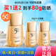 丸美（MARUBI）防曬霜 小金鉆輕透戶(hù)外防曬乳SPF50 PA+++學(xué)生軍訓防曬黑曬傷 【小金鉆防曬SPF50】40g