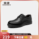 奧康（Aokang）官方男士商務(wù)通勤系帶舒適休閑皮鞋透氣西裝牛皮鞋爸爸 黑色 40