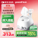 魚(yú)躍（Yuwell）霧化器霧化機兒童成人老人家用醫用空氣壓縮式霧化器403E國家補貼