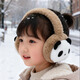 亦纖兒童耳朵保護罩保暖防寒護耳熊貓耳套冬季寶寶防凍耳防風(fēng)耳捂耳罩 卡其【兒童熊貓耳罩】