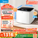 美的（Midea）2.5KG迷你波輪洗衣機全自動(dòng) MNB25V50E 二級能效 內衣洗衣機小型嬰兒 95℃除菌螨 銀離子除菌
