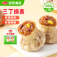 安井三丁燒麥 800g 燒賣(mài)約16個(gè) 干蒸面點(diǎn)早餐  家庭量販裝