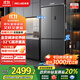美菱（MeiLing）【無憂嵌】冰箱500升十字對開門四門家用超薄零平嵌入60cm一級能效風冷無霜大容量凈味補貼電冰箱 BCD-500WP9CZX-雅韻灰