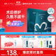 綻妍皮膚修護敷料 I型：25g6片裝透明質(zhì)酸鈉醫美術(shù)后敏感肌補水面膜