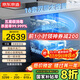 京東京造【國補享8折】京東京造水立方16套洗碗機 大容量嵌入式 獨嵌兩用自動(dòng)開(kāi)關(guān)門(mén)烘干 一級水效五星消毒