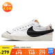 耐克NIKE板鞋女經(jīng)典緩震B(yǎng)LAZER LOW '77運(yùn)動(dòng)鞋DQ1470-101白黑36.5